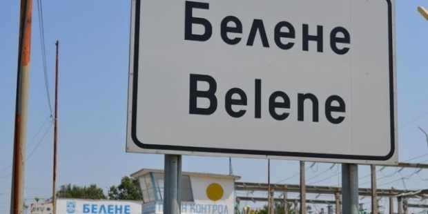 "Инкотек Карго" завершила перевозки первой партии оборудования для АЭС "Белене" в Болгарии