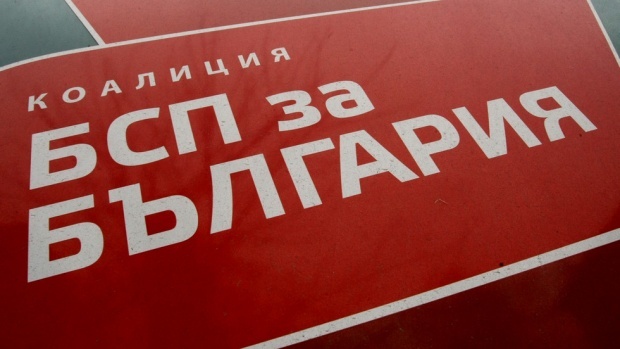 Болгарская социалистическая партия пока отказалась начать сбор подписей против санкций в отношении России