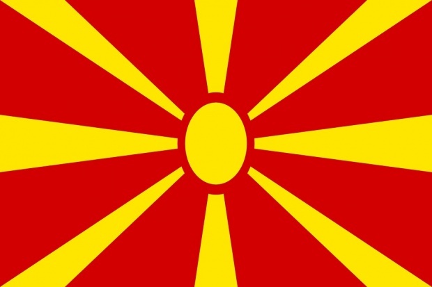 Парламент Болгарии ратифицировал Договор о дружбе с Македонией