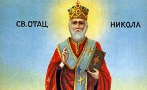 6 декабря в Болгарии отмечают День Святого Николая Чудотворца