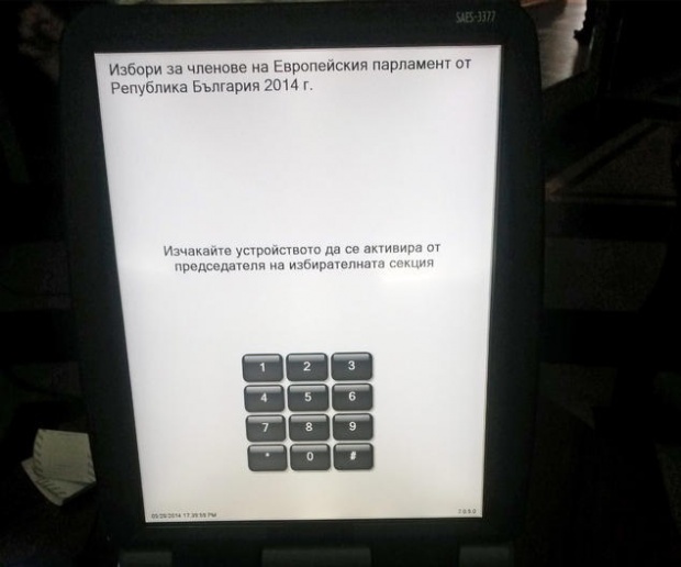 Болгары будут использовать последний раз бумажные бюллетени на выборах мэра