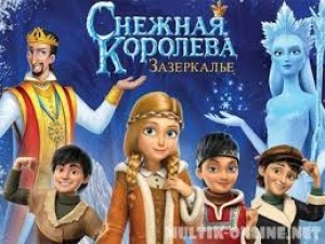 Российский мультфильм "Снежная королева - 4" стал лидером кинопроката в Болгарии
