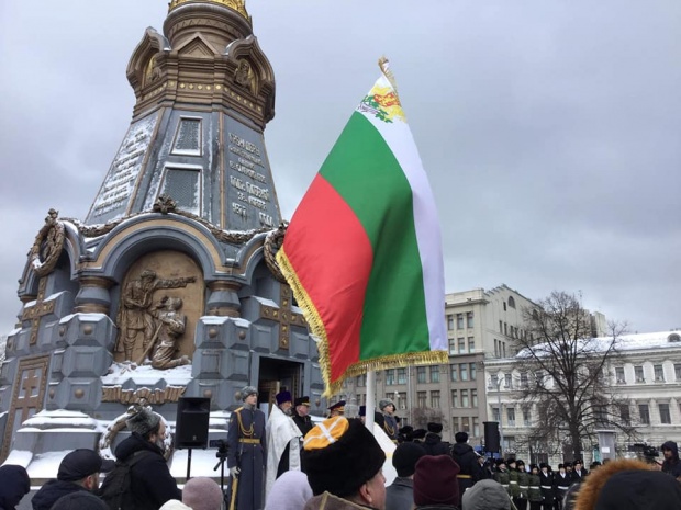 В Москве отметили День Освобождения Болгарии от османского ига (фото)
