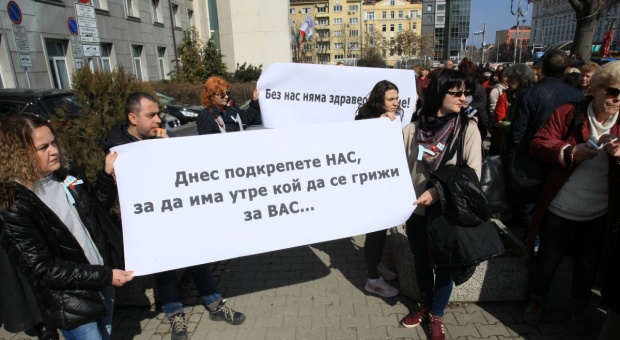 Медицинские работники из ряда городов Болгарии проведут акцию протеста в Софии
