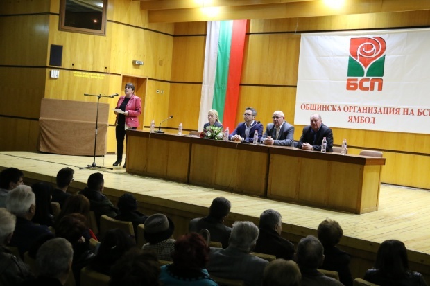 Болгарская социалистическая партия: Битва тяжелая, но мы победим, чтобы возродить Болгарию