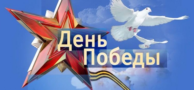 Посольство России в Болгарии проведет мероприятия, посвященные 74-й годовщине Победы