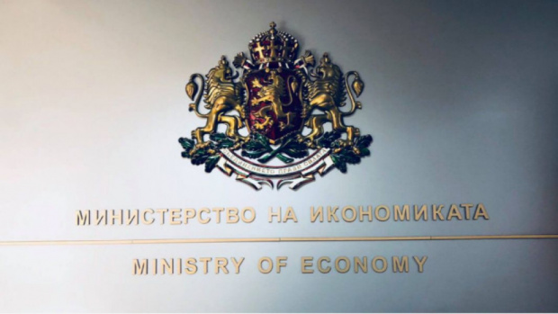 Министерство экономики назвало фейком информацию "Бильда" о болгарских поставках оружия Украине