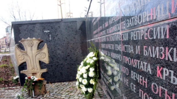 В Болгарии отмечают День памяти жертв коммунизма