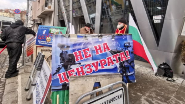 Протест против запрета российских телеканалов в Болгарии