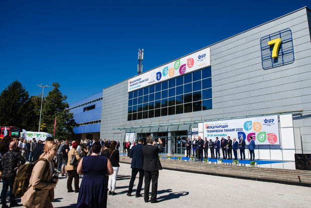 Начинается Международная техническая ярмарка 2023 в Пловдиве
